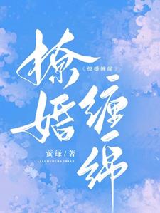 撩成熟的女人情话