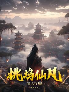 桃坞路老建筑探秘