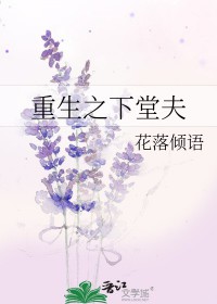 重生之下一站影后小说