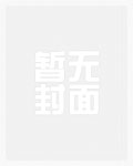 自由世界后悔的神官